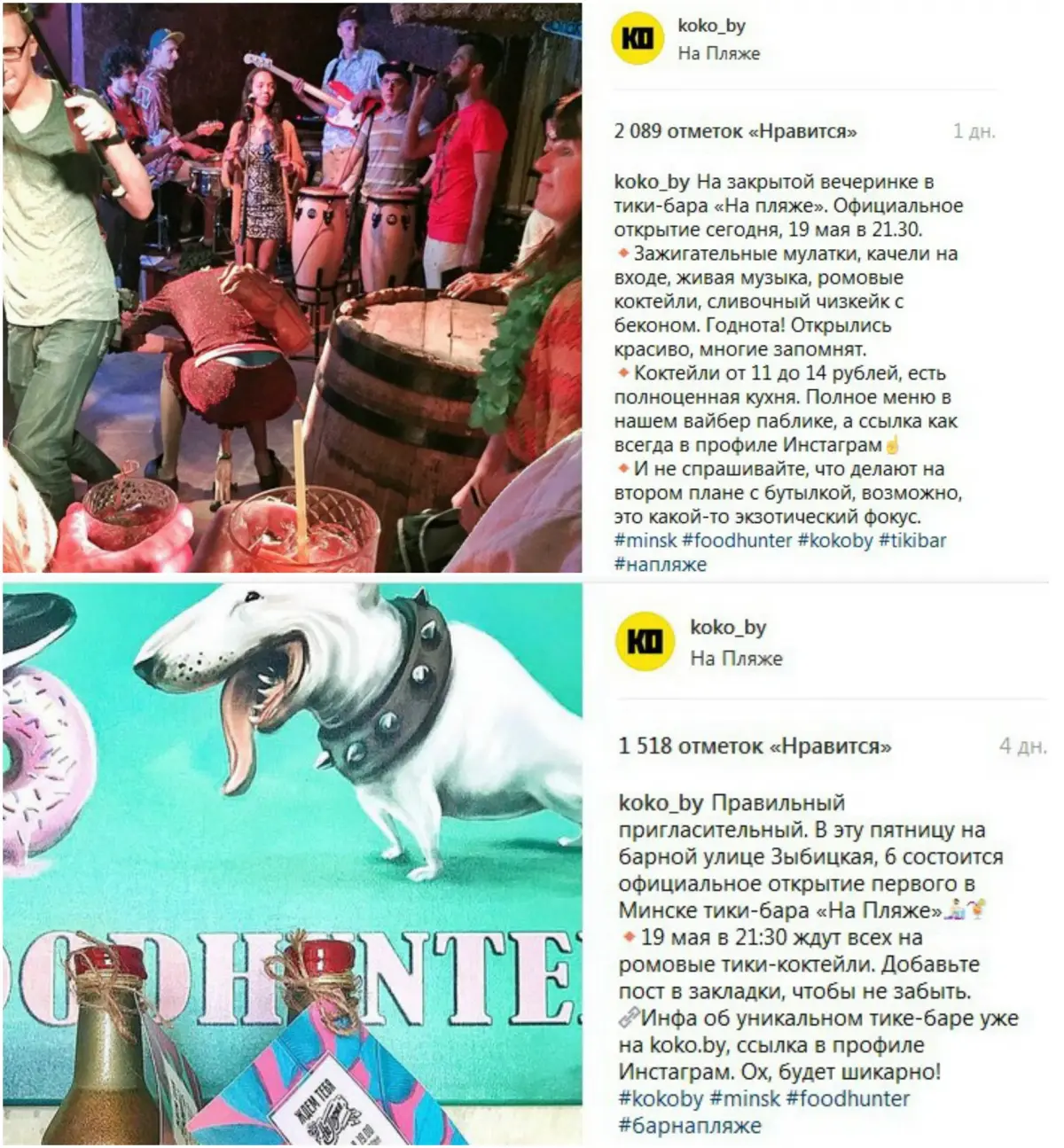 Минск: Первый тики-бар с тропическими коктейлями на роме и атмосферой райских островов