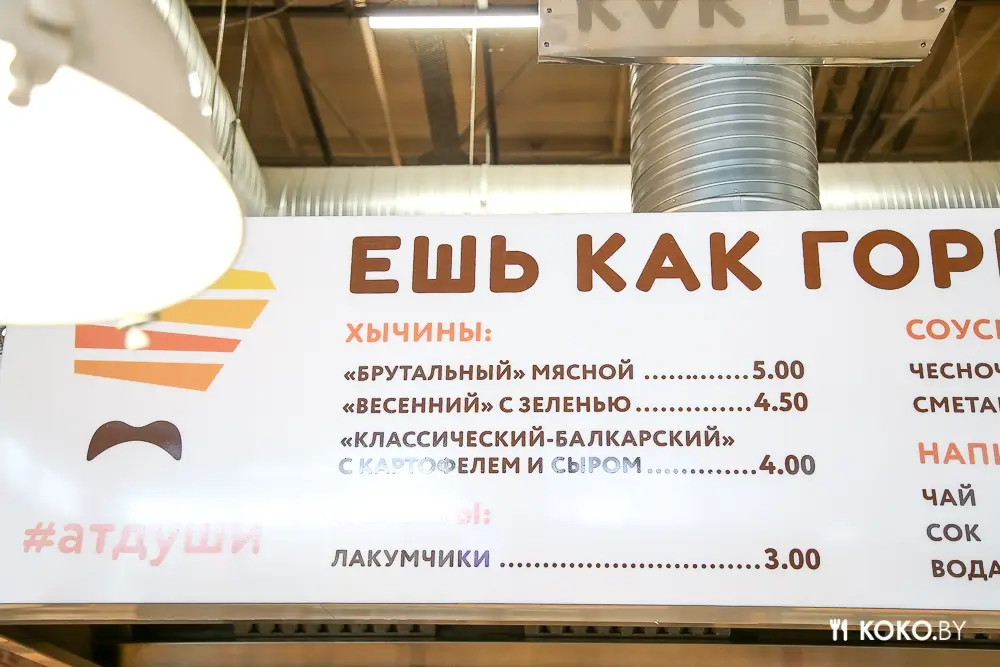 Заведения: Ешь как горец: брутальный блин с мясом на забытом Богами фуд-корте Food Republic
