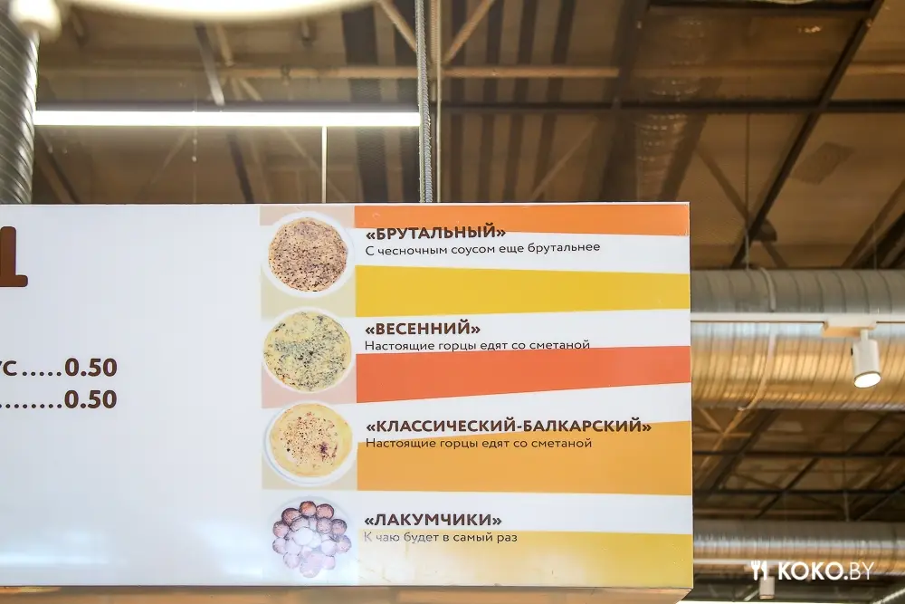 Заведения: Ешь как горец: брутальный блин с мясом на забытом Богами фуд-корте Food Republic