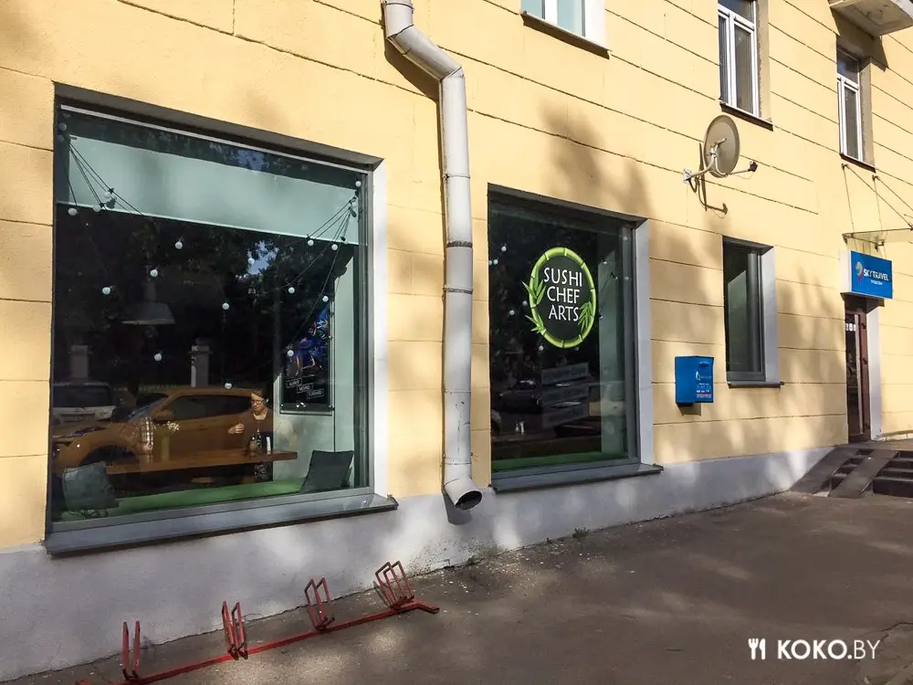Минск: Вкусные роллы по очень приятной цене во втором суши-баре «Sushi Chef Arts»