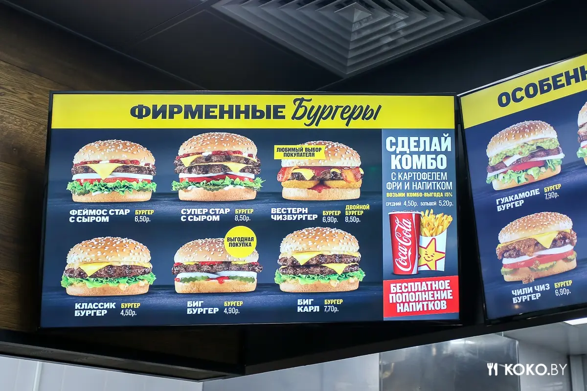 Минск: Сегодня можно затестить самые большие бургеры от «Carls Junior» и фирменные сэндвичи без булок