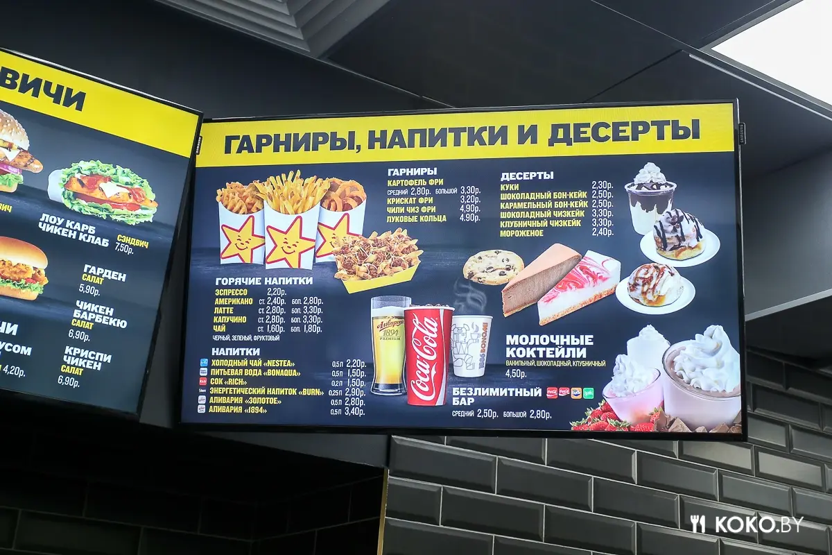 Минск: Сегодня можно затестить самые большие бургеры от «Carls Junior» и фирменные сэндвичи без булок