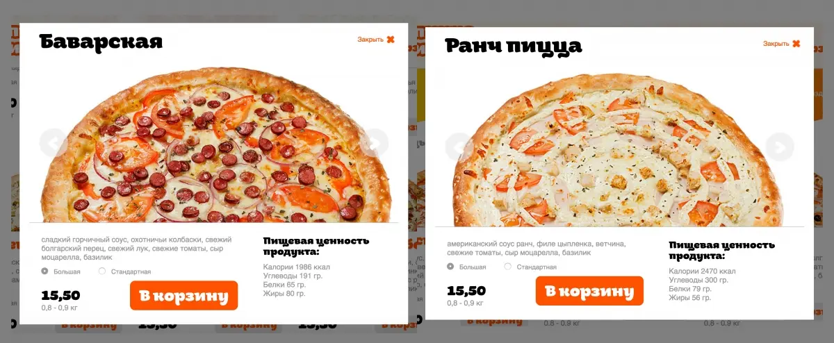 Пока вы спите, круглосуточная доставка «Пицца Лисицца» открывается в центре Минска