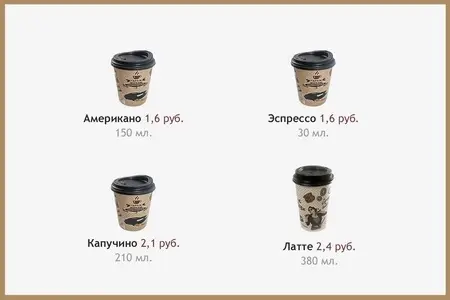 Акции: Скидка навынос, игра «Вовремя vs угощаем» и что нужно знать об обедах в кафе «Гараж»