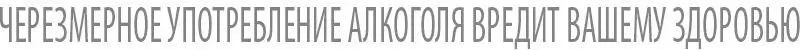 Заведения: Топ-8 любимых коктейльных баров Минска фудхантеров из Кокобай