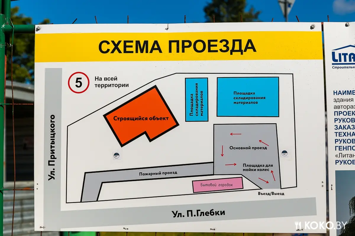 Минск: Новый ресторан «МакДональдс» скоро откроется во Фрунзенском районе