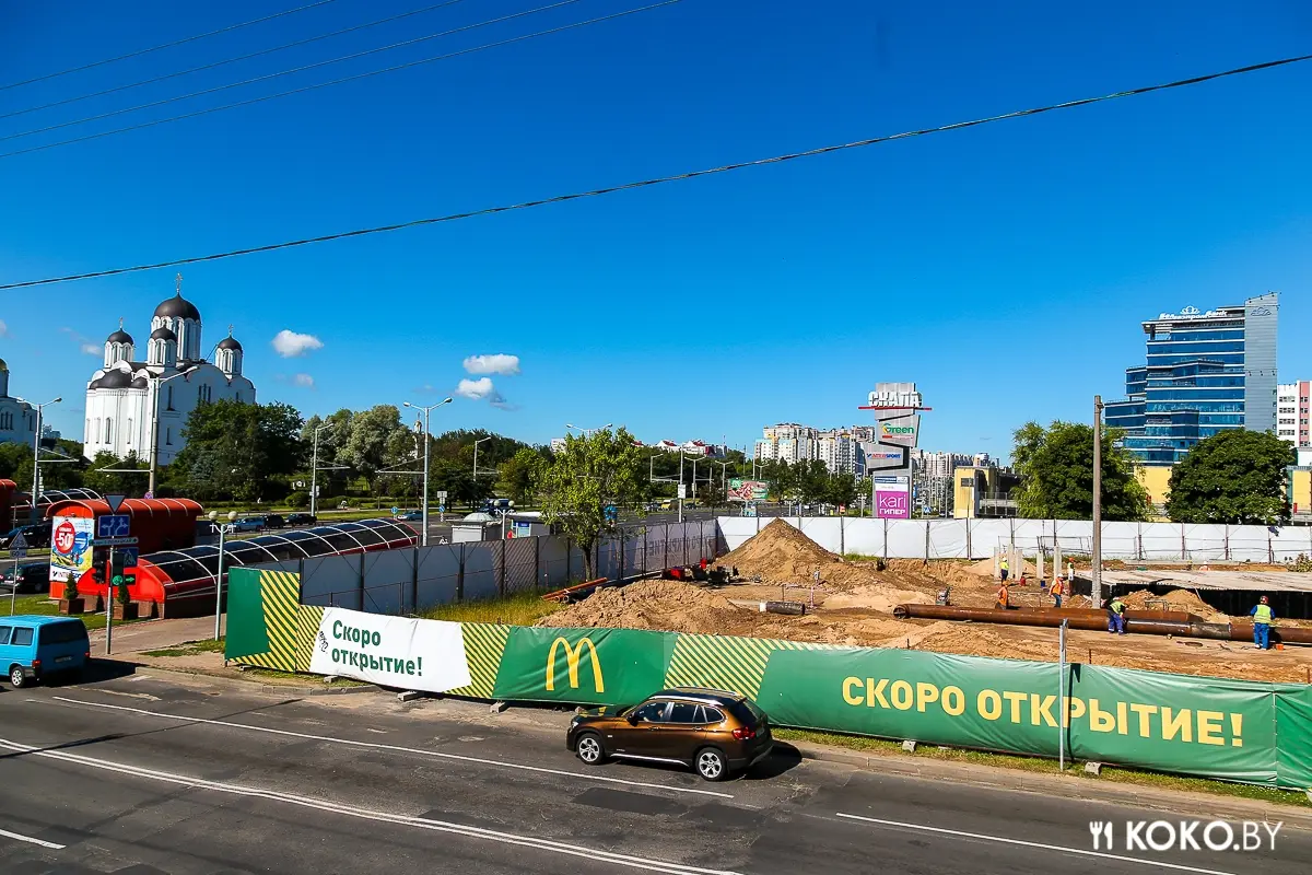 Минск: Новый ресторан «МакДональдс» скоро откроется во Фрунзенском районе