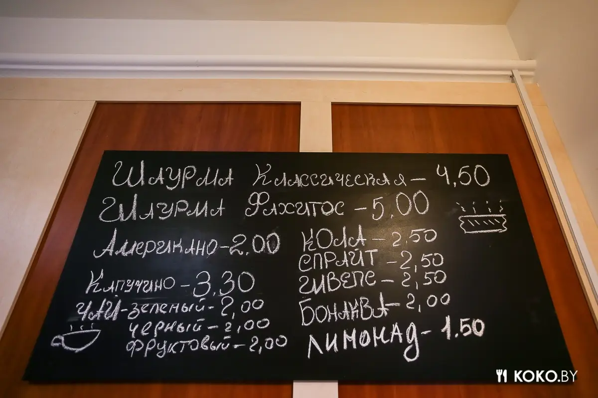 Заведения: Окно выдачи хрустящей шаурмы по 4,50 рубля открылось в центре Минска