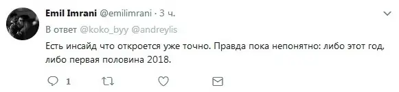 Минск: Очередной хайп об открытии американской сети кофеен «Starbucks» в Беларуси