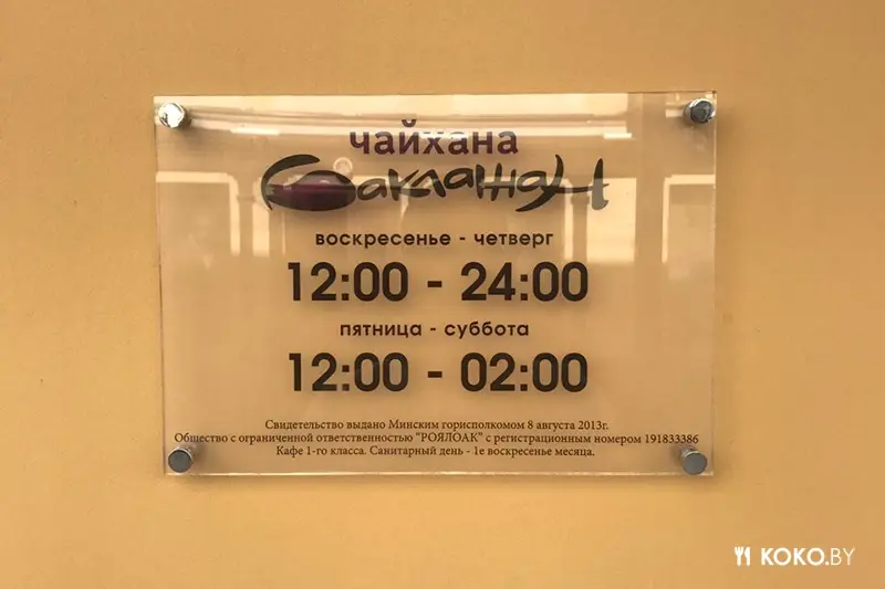 Минск: Хорошая новость для тех, кому надоел алкогольный беспредел на Зыбицкой
