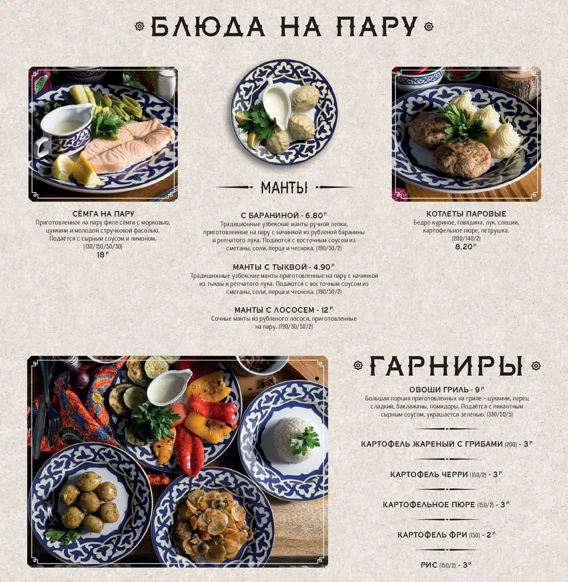 Заведения: Новое чайхана-кафе «Kinza» с доступной восточной кухней, где готовят повара узбеки
