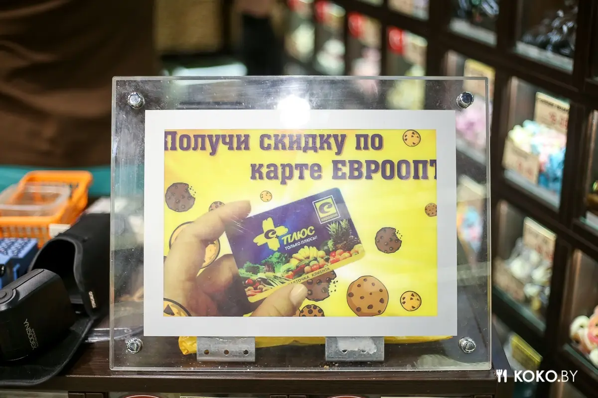 Фудхантинг: Тестим народные эклеры с творожным кремом по 60 копеек за штуку