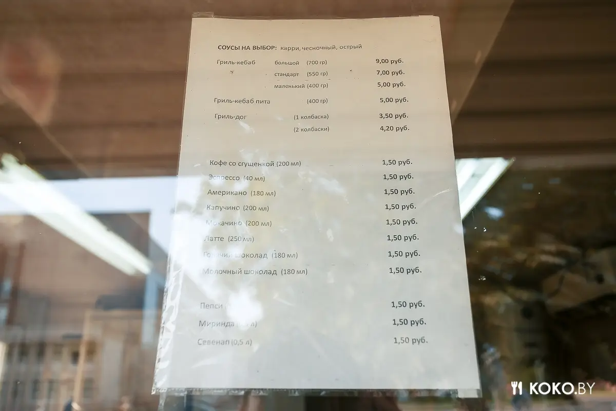 Заведения: Четыре небанальных шаурмы от 6,50 до 9 рублей, которые должен попробовать каждый фудхантер