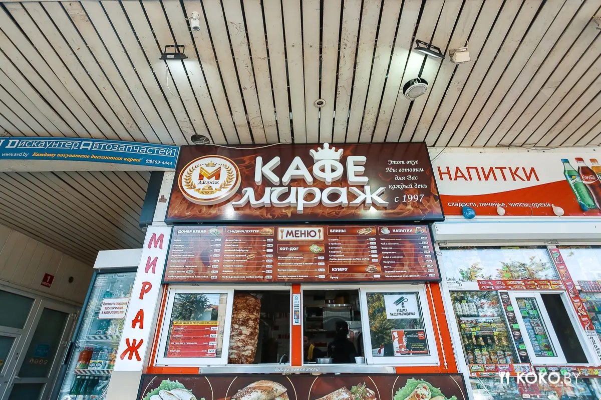 Заведения: Четыре небанальных шаурмы от 6,50 до 9 рублей, которые должен попробовать каждый фудхантер