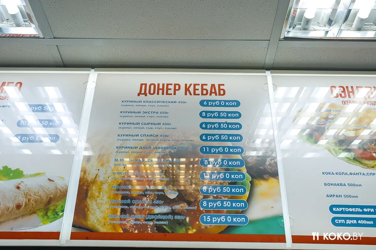 Заведения: Четыре небанальных шаурмы от 6,50 до 9 рублей, которые должен попробовать каждый фудхантер