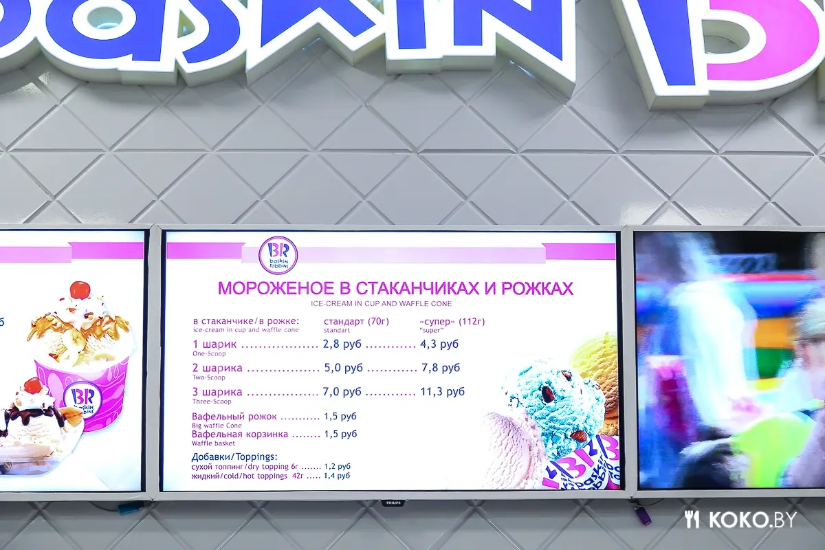 Заведения: Проверяем, есть ли жизнь на фуд-корте в новом торговом центре «Dana Mall»