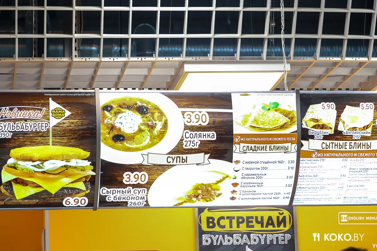 Заведения: Проверяем, есть ли жизнь на фуд-корте в новом торговом центре «Dana Mall»