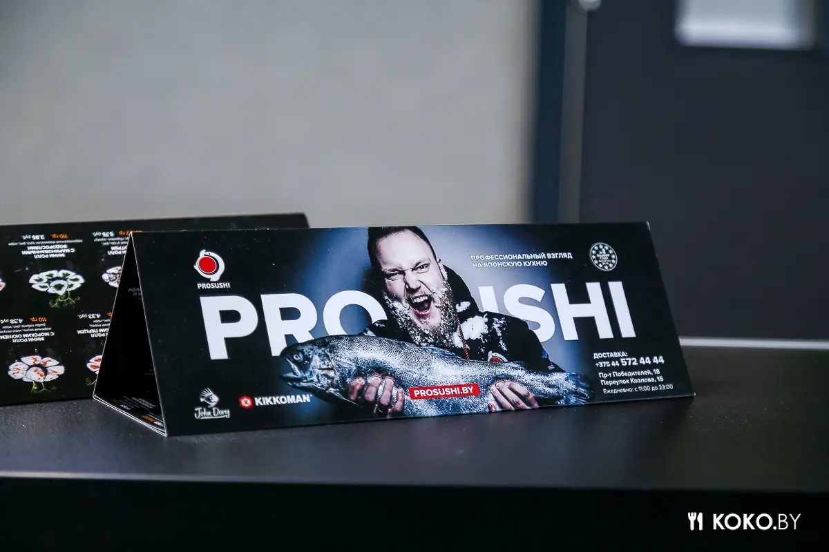 Минск: Новый суши-бар «Prosushi» откроется в крупном теннисном центре на Спортивной