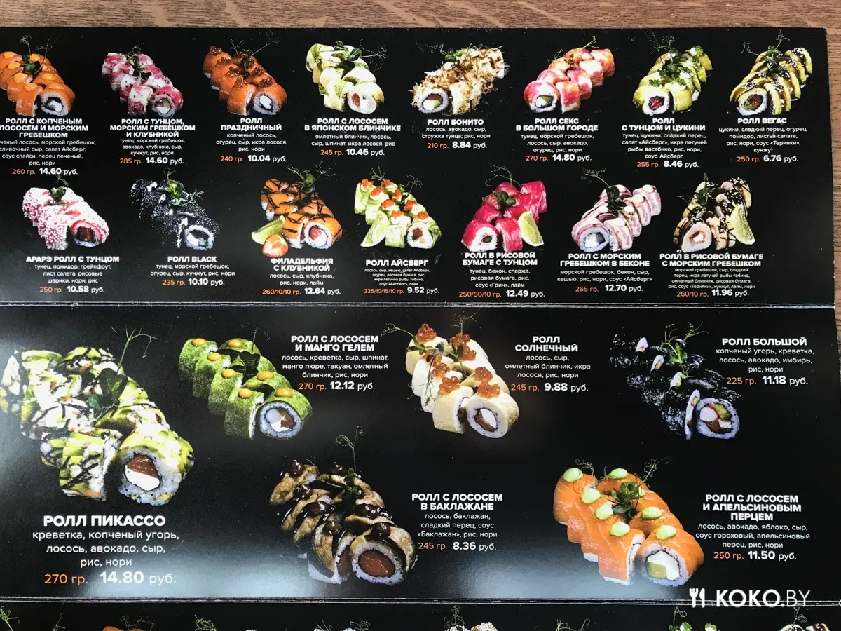 Минск: Новый суши-бар «Prosushi» откроется в крупном теннисном центре на Спортивной