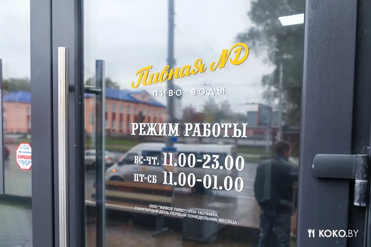 Заведения: Самая душевная пивнуха в Минске для ностальгирующих по временам Советского Союза