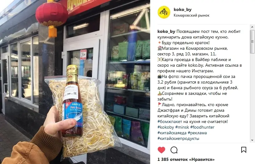 Заведения: Чуть выжил: даю визуальный обзор на все восемь супов Том Ям в Минске