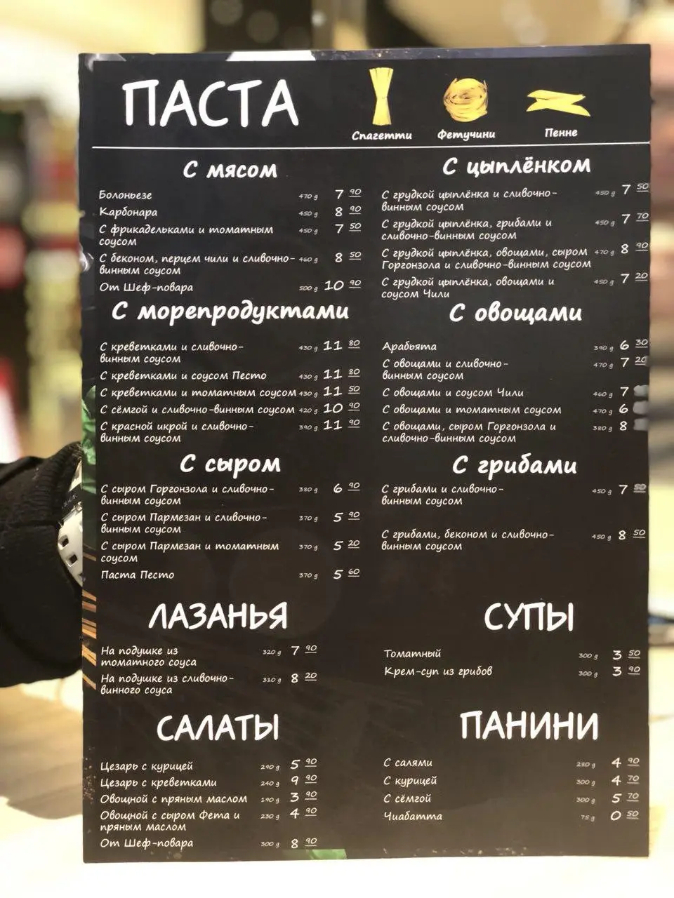 Заведения: Новый «Pasta Bar» с крафтовой пастой и винишком в торговом центре «Galleria Minsk»