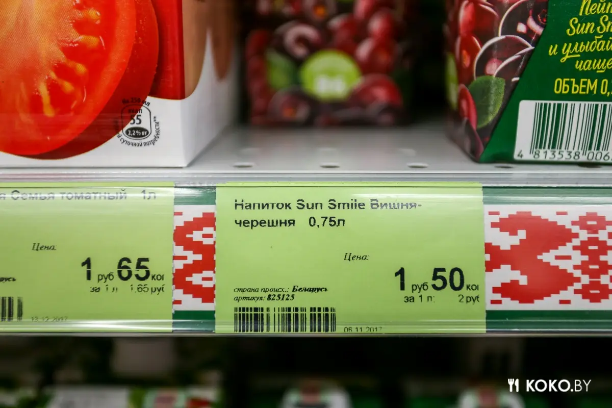 Фудхантинг: Тестим под сосиску в тесте сок «Sun Smile» белорусского производства с элементами витаминов