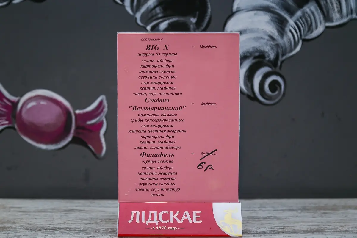 Заведения: Тестим за день семь новых точек с шаурмой, которые открылись в центре Минска за полгода