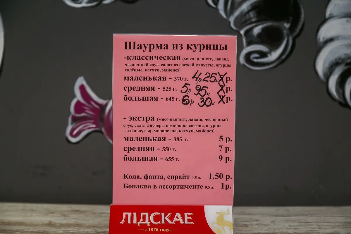Заведения: Тестим за день семь новых точек с шаурмой, которые открылись в центре Минска за полгода