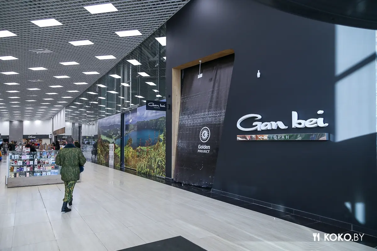 Скоро в Минске заработает первый ресторан знаменитой паназиатской сети «Gan Bei»