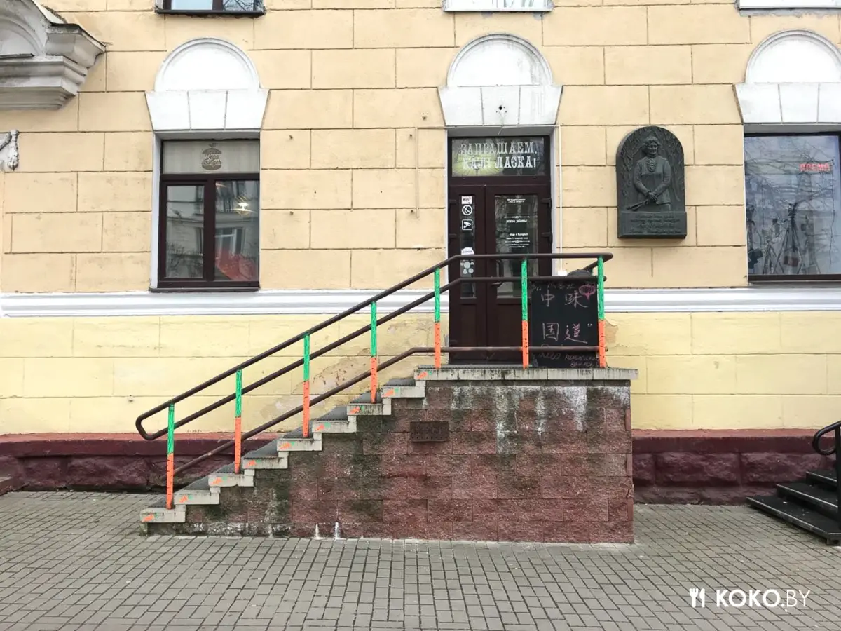 Заведения: Новое домашнее кафе «Dao» с простой китайской кухней в районе Площади Победы