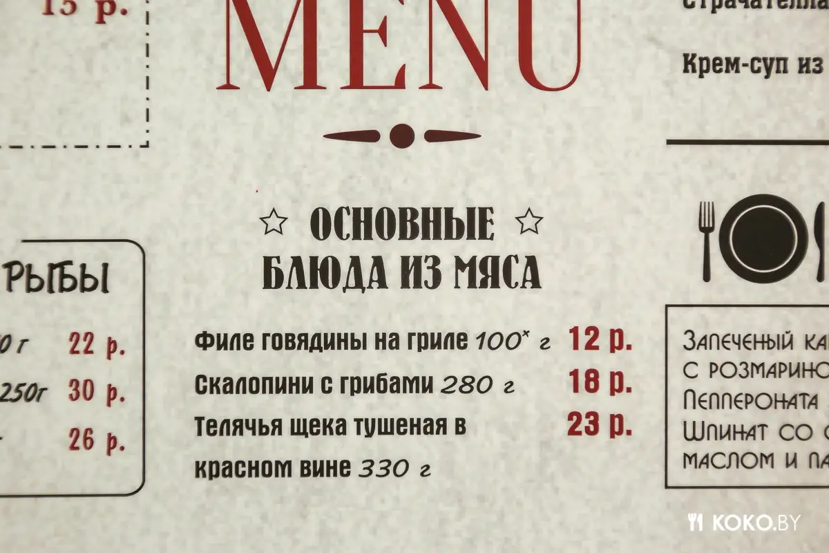 Заведения: Со дня на день в Минске заработает первое кафе с домашней итальянской кухней