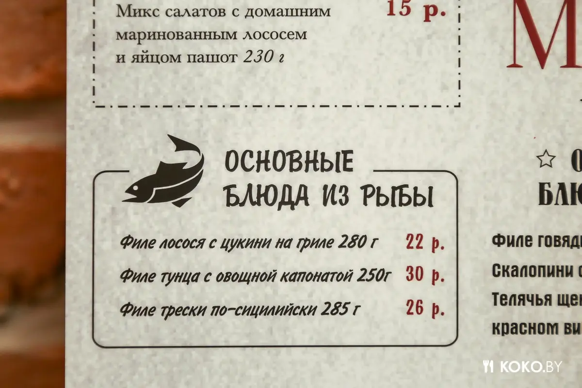 Заведения: Со дня на день в Минске заработает первое кафе с домашней итальянской кухней