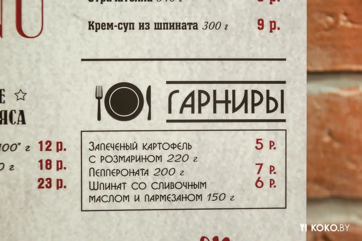 Заведения: Со дня на день в Минске заработает первое кафе с домашней итальянской кухней