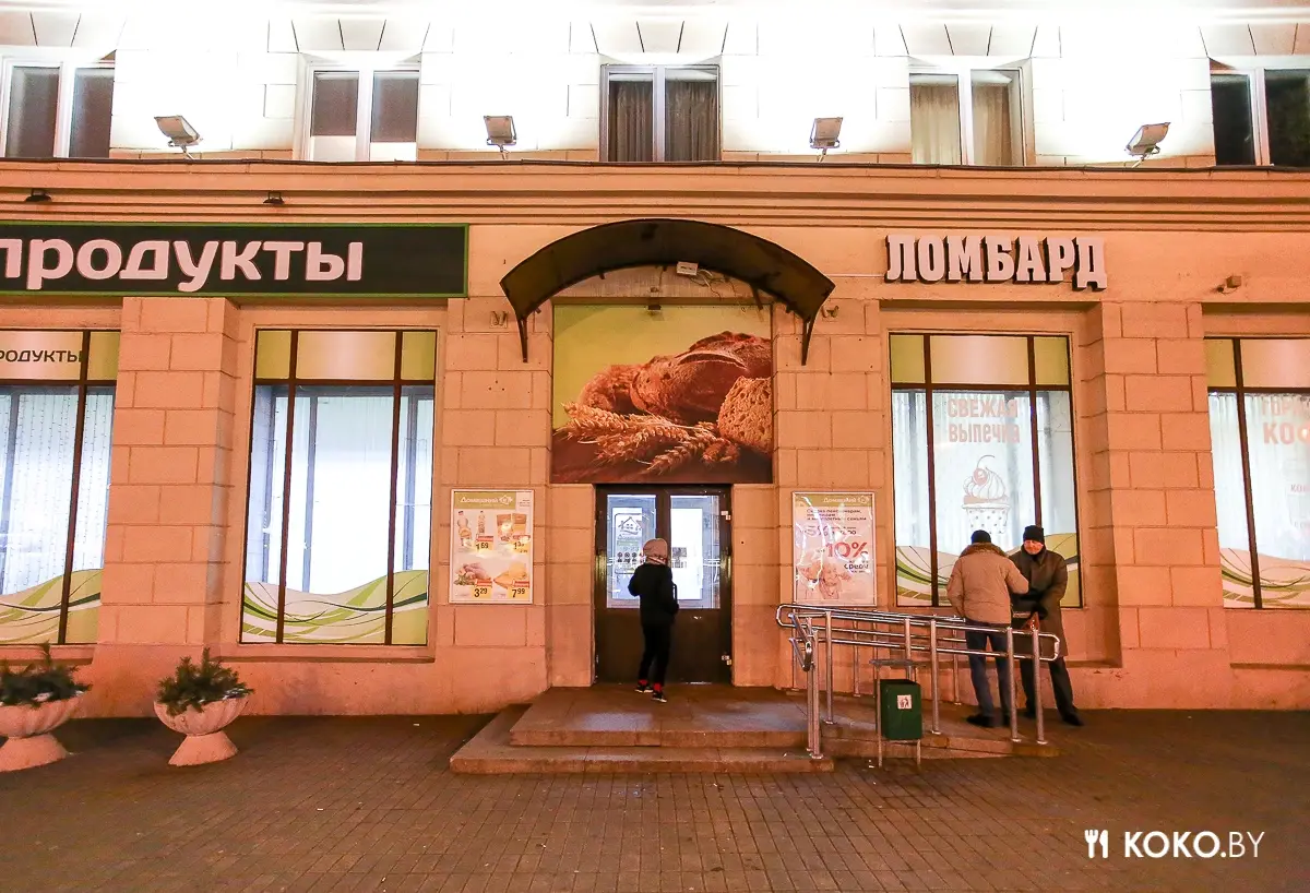Хайп или действительно в центре Минска откроется тематический бар в честь годовщины БНР