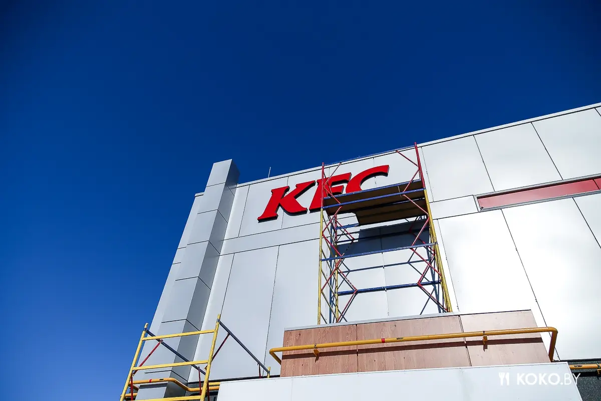 Минск: Первый в Беларуси круглосуточный «KFC» и самый большой драйв в Европе