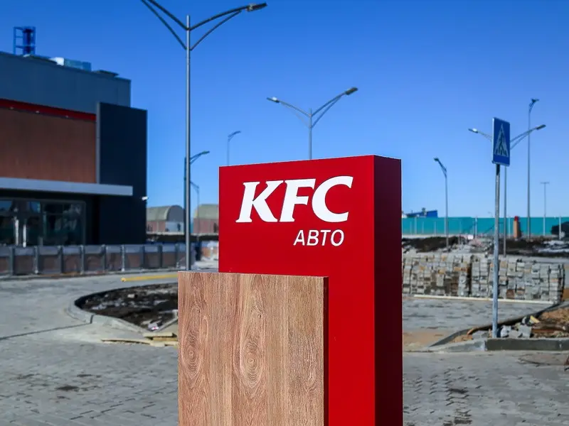 Минск: Первый в Беларуси круглосуточный «KFC» и самый большой драйв в Европе