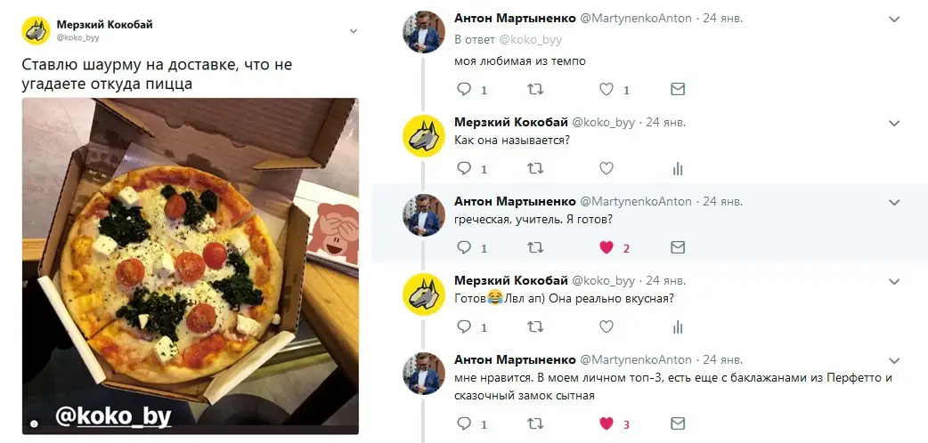 Заведения: Не пиццей единой: летнее предложение для фитнес няшек в народной сети городских кафе