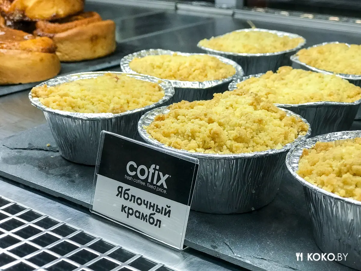 Заведения: Убийца минских кофеен: тестим израильскую сеть «Cofix», где всё по 1,5 рубля