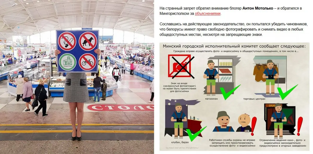 Заведения: Где на Комаровке закупиться свежей выпечкой?