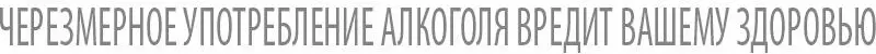 Минск: Показываю, что скрывает новый винный бутик сети «Штопор» в торговом центре Титан