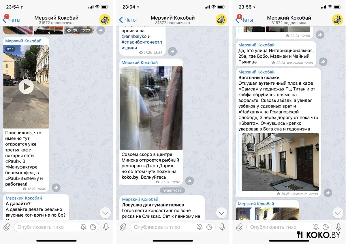Минск: Лютый инсайд: пять новых заведений, которые вы точно захотите затестить