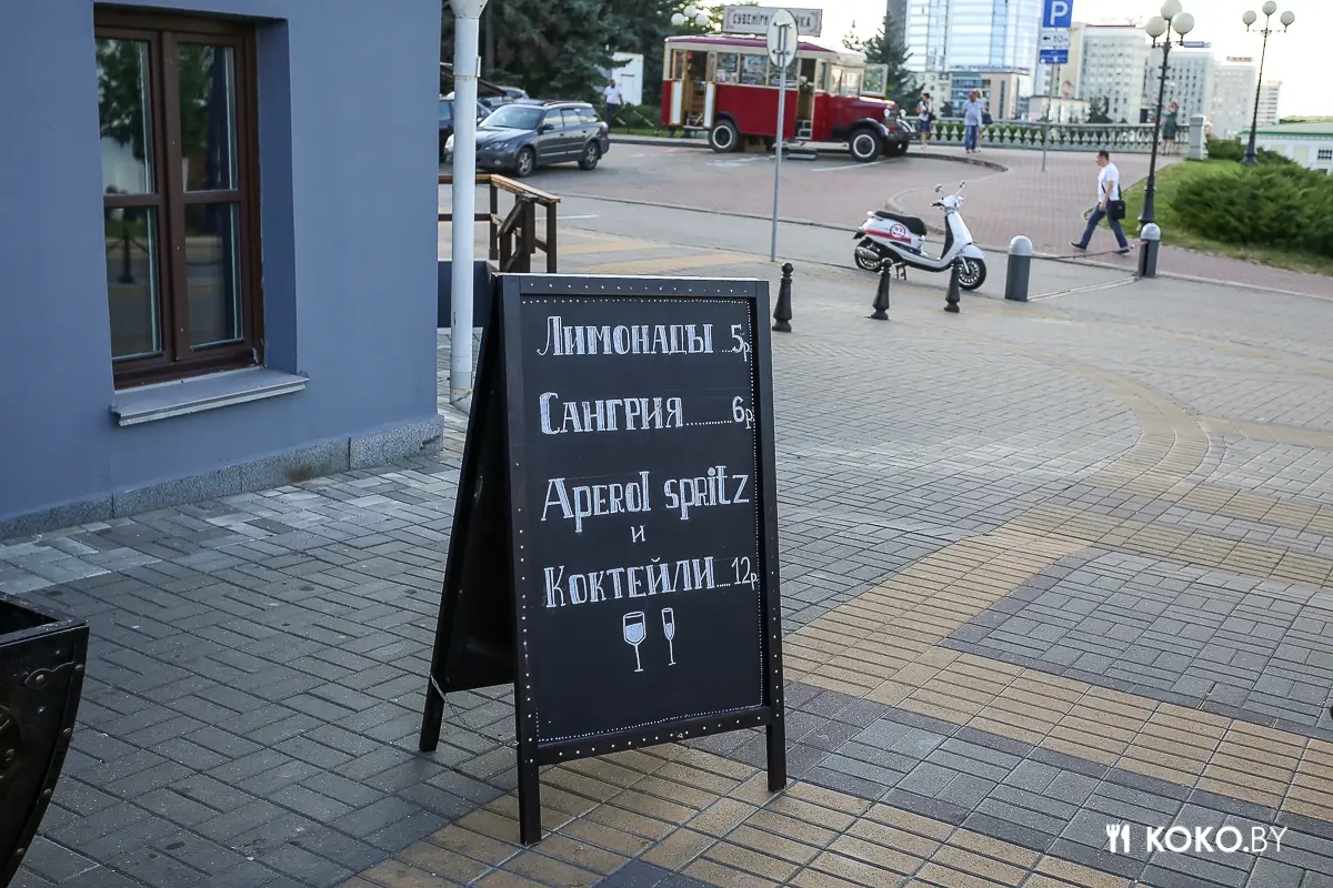 Заведения: Новое место про еду и отдых с летней террасой в самом центре Минска