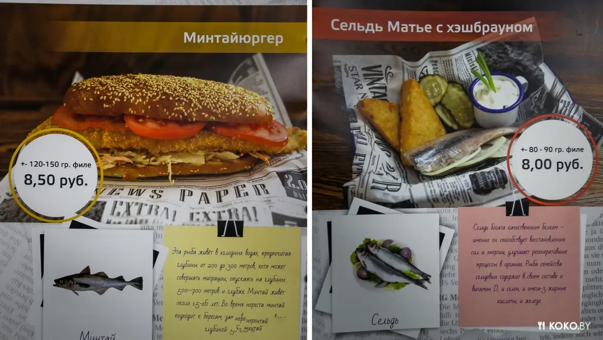 Заведения: Нашел место, где вкусно жарят белорусский картофель и фиш энд чипс