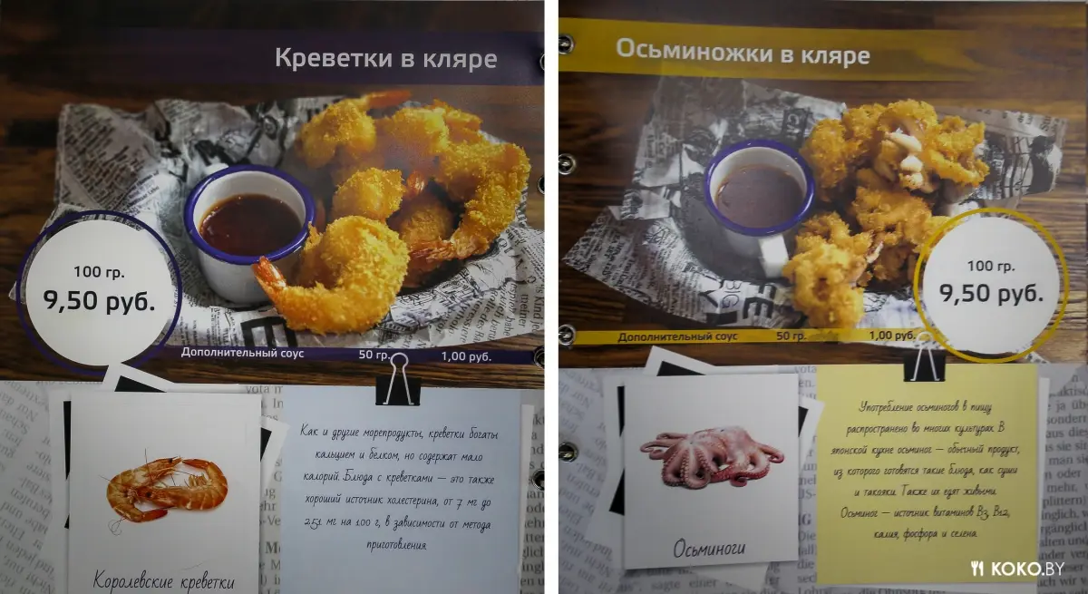 Заведения: Нашел место, где вкусно жарят белорусский картофель и фиш энд чипс