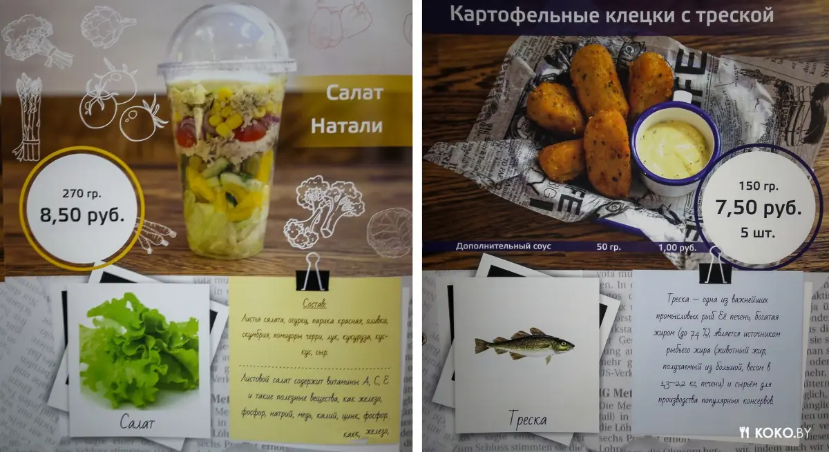 Заведения: Нашел место, где вкусно жарят белорусский картофель и фиш энд чипс