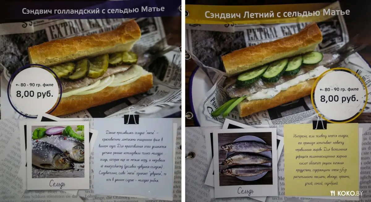 Заведения: Нашел место, где вкусно жарят белорусский картофель и фиш энд чипс