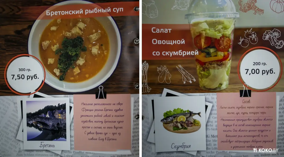 Заведения: Нашел место, где вкусно жарят белорусский картофель и фиш энд чипс