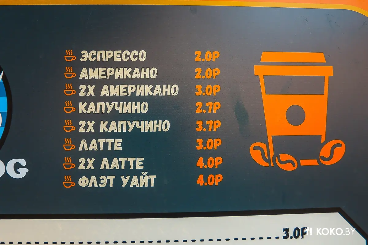 Заведения: Антишаурма! На Немиге открылся цивилизованный фаст-фуд с хот-догами от 3 рублей