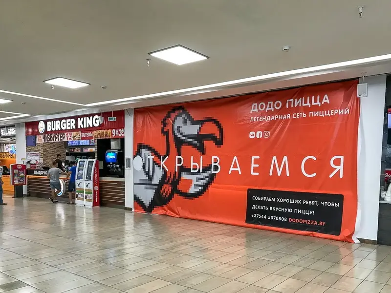 Минск: Лютый инсайд: пять новых заведений, которые вы точно захотите затестить